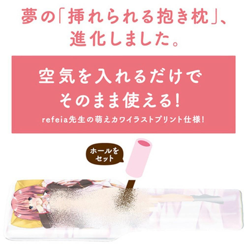 ?限量送潤滑液?【日本GPRO】KUU-PILLOW2 萌女孩幸福充氣抱枕