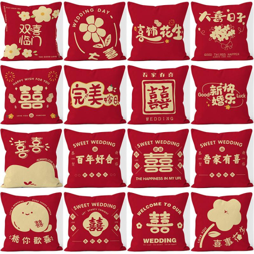 ??*辰軒百貨*現貨*40*40雙面囍?字抱枕套(可加購抱枕枕心)