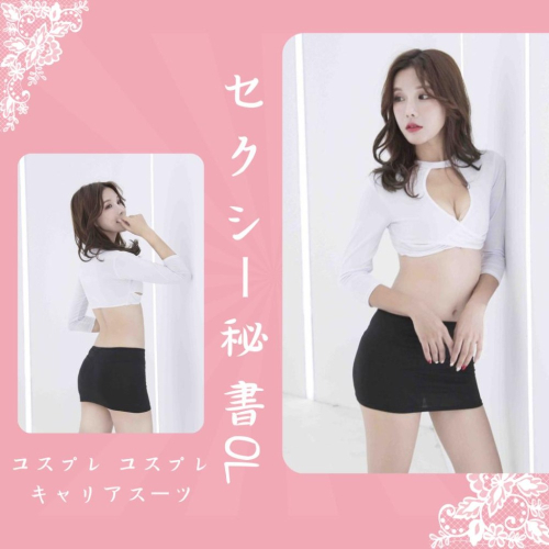 ✨新賣場衝銷量✨ 秘書情趣內衣 角色扮演 附配飾 cosplay服裝 角色扮演服裝 性感秘書 情趣內衣 制服誘惑 061