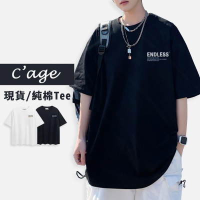 【當天出貨】現貨 短袖 短袖 短T 落肩素T 落肩 五分袖 t恤 tee 男 oversize 情侶裝 上衣 短踢 寬鬆