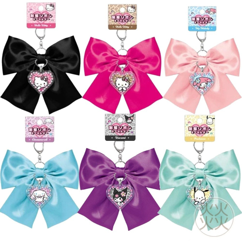 過生活IP訂購 三麗鷗 蝶結緞帶鑰匙圈 HelloKitty 美樂蒂 大耳狗 酷洛米 帕恰狗 6523R