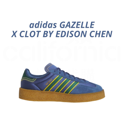 ?adidas GAZELLE X CLOT BY EDISON CHEN 聯名款休閒鞋 藍黃綠色｜夜海色｜靛藍色｜黃