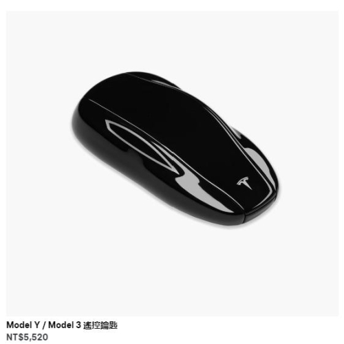 岡山 全新 Model Y / Model 3 遙控鑰匙 特斯拉原廠 Key Fob 遙控鑰匙 Tesla