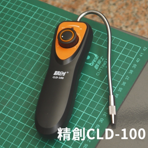 【Top Cool 台灣】電子探漏器 汽車空調 R32 R134a R410A冷媒
