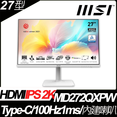MSI 微星 Modern MD272QXPW 平面美型螢幕 (Type-C/內建喇叭/TUV護眼)