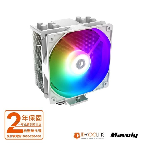 松聖 MAVOLY ID-COOLING SE-214-XT ARGB WHITE 四導管散熱器(白)