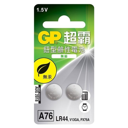 【現貨附發票】GP 超霸 鈕型鹼性電池 鈕扣電池 A76 LR44 2入 /卡