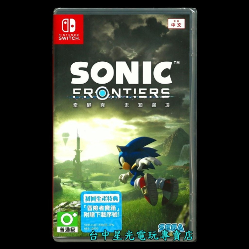 附初回特典DLC【NS原版片】☆ Switch 索尼克 未知邊境 音速小子 ☆中文版全新品【台中星光】