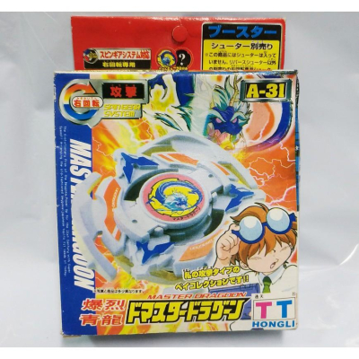 二手年代物 舊世代 戰鬥陀螺 TT 爆裂青龍 兒童 童玩 老品