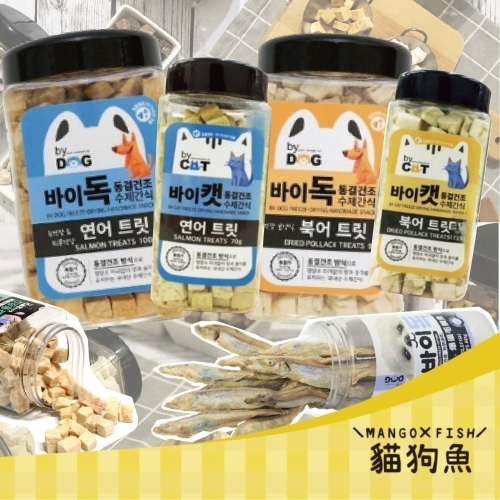 韓國 CATCHUP 狗貓 凍乾零食 肉凍乾 肉乾 天然零食 狗點心 鱈魚 鮭魚 喵洽普