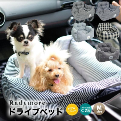 ??日本RADICA日系車載墊睡床睡墊汽車座椅寵物汽座