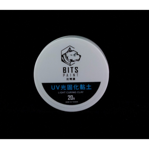 比特漆-透明UV光固化黏土 20g