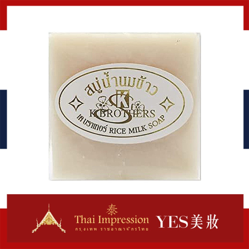 泰國 K.Brothers 苿莉香米手工皂 60g 無盒裝 香皂 肥皂 香米皂-YES美妝