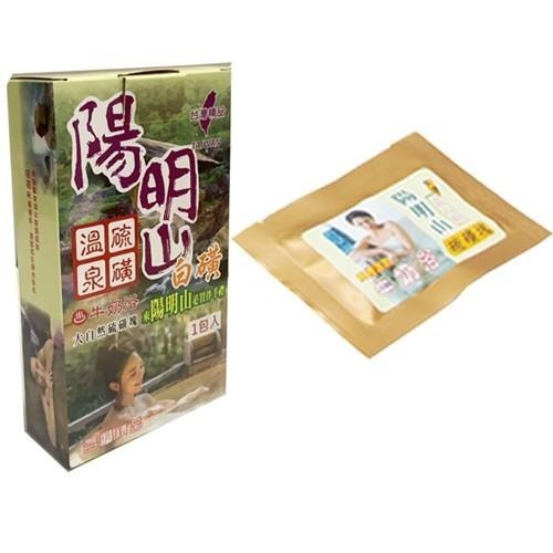 含稅1包裝月陽台灣陽明山白璜溫泉濃縮黃金塊溫泉包(GO01)