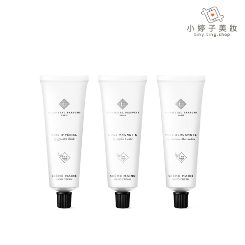 Essential Parfums 護手霜 50ml 多款可選