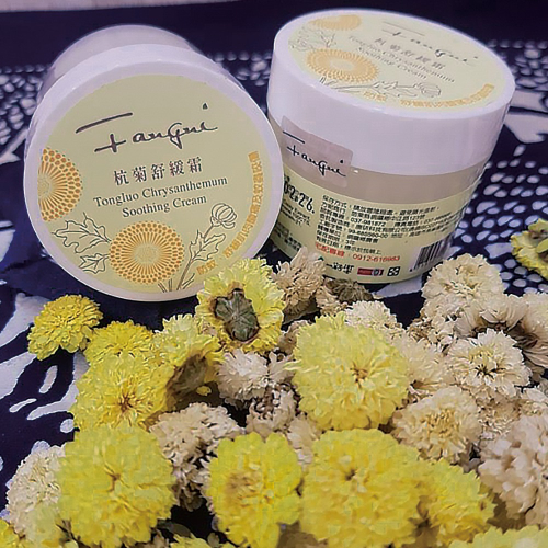 杭菊舒緩霜50ml