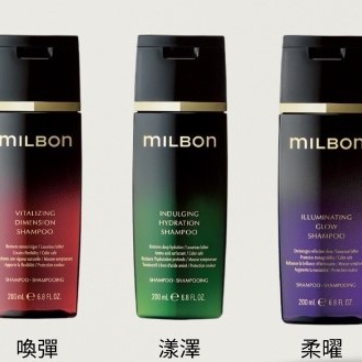 milbon哥德式 公司貨黑凜系列 漾澤 柔曜 喚彈 洗髮精
