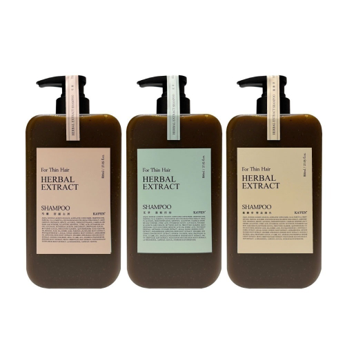 【KAFEN卡氛】加大版-療癒草本洗髮系列800ml 艾草控油 龍膽護色 芍藥去屑