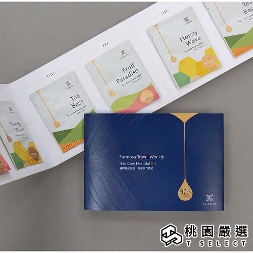 【馥希品味工坊FUXION】護髮旅行週記｜台灣首款可混搭護髮油-試用包7入組：蜜浪*2茶貝斯*3水果天堂*2【桃園嚴選】