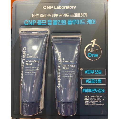 CNP 男士全效緊膚保濕精華組 120毫升+100毫升-吉兒好市多COSTCO代購