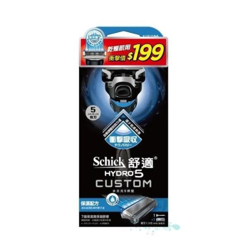 Schick舒適牌 水次元5辨型刮鬍刀 保濕配方 1刀把1刀片超值包 Schick【美麗密碼】