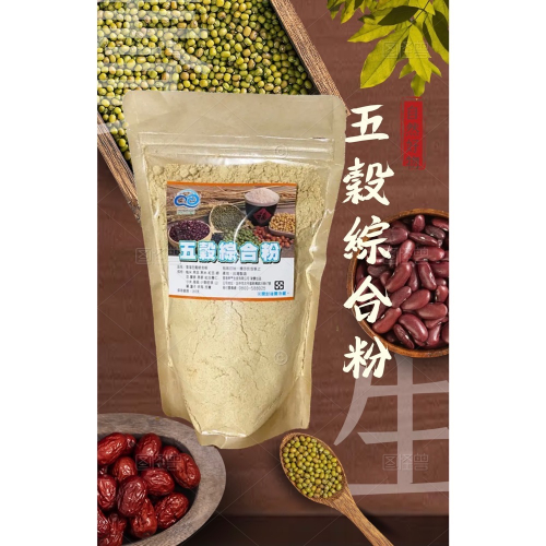 ￼ （免運活動）雲海健康生技 五穀粉 低溫烘焙 現磨 營養代餐 300g