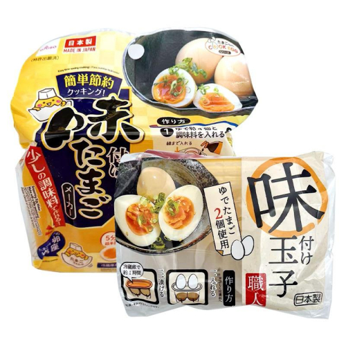 ?? 溏心蛋盒 日式溏心蛋 醃漬盒 溏心蛋神器 醃蛋盒 醃漬 雞蛋盒