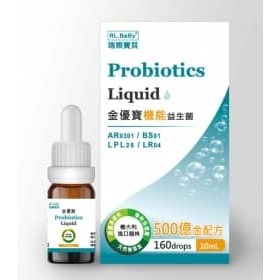 瑞樂寶貝金優寶機能益生菌滴液 10ml 07055