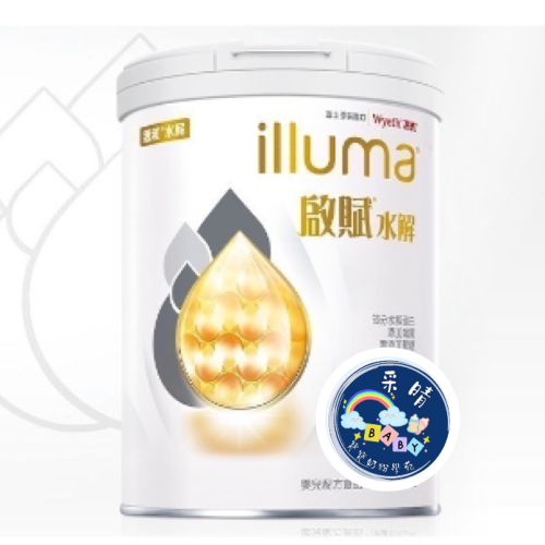 ✨6罐超取免運✨啟賦水解1 全新效期
