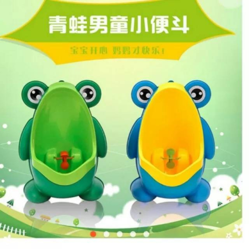 青蛙兒童小便斗 青蛙兒童小便斗