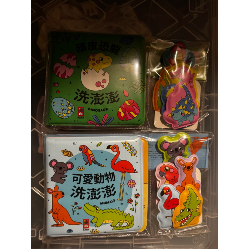 洗車書