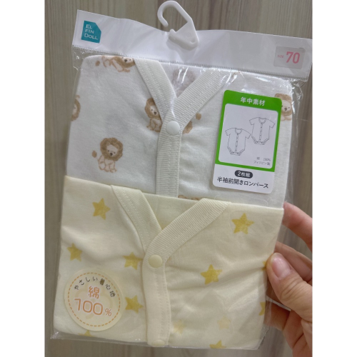 ʟᴏᴠᴇx̆̈ᴋɪᴅs∥現貨∥日本西松屋直送 100% 純棉 清爽透氣材質 童趣獅子/星星套裝 兩件組