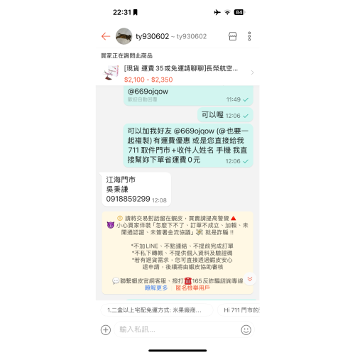 KT 321木座