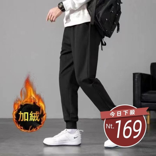 【台灣發貨】韓版內刷毛寬鬆束腳運動褲 寬褲 褲子 女裝P313【P270】