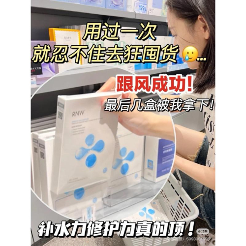 新品現貨｜官方授權????玻尿酸盈潤保濕面膜?