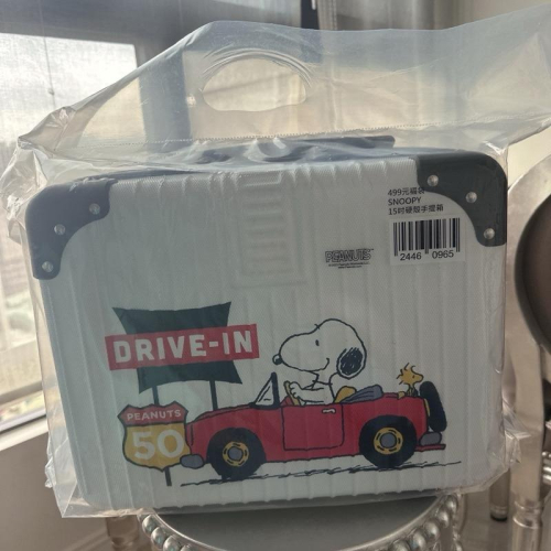 7-11手提箱Snoopy 手提箱 行李箱