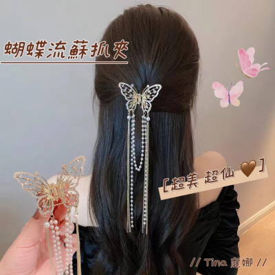 【台灣現貨24h寄出】韓系ins氣質髮夾 蝴蝶流蘇抓夾 甜美珍珠水鑽髮夾 鯊魚夾 優雅 髮尾夾 小清新劉海夾 髮飾 網紅