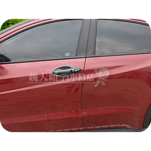 《絕版出清不退換》HR-V(16-22) 仿碳纖維前門門把飾蓋(一組一車份)ー有免鑰匙啟動 不含門碗 全新非中古非展示