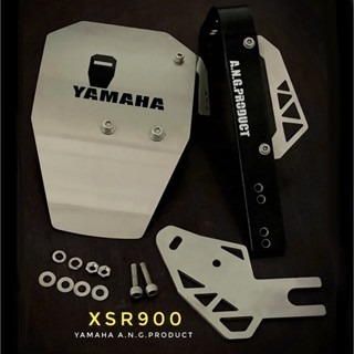 預購 MT09 XSR900 後土除 土除 後擋泥板 擋泥板 不鏽鋼 XSR 900 MT 09 Yamaha 浩哥部品