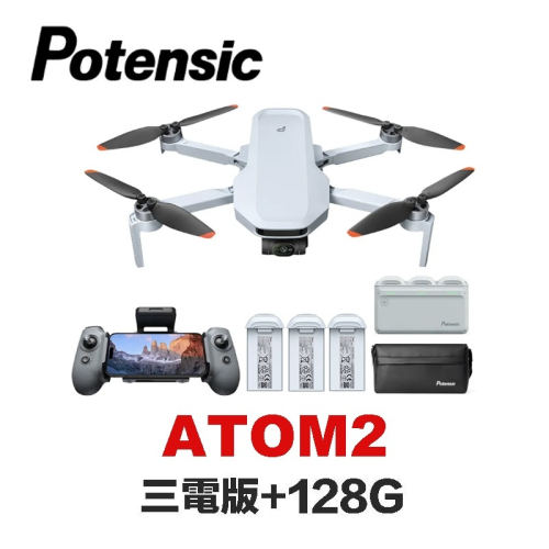 【eYe攝影】現貨 公司貨三電版 暢飛套組 Potensic ATOM2 空拍機 249g 無需考照 10KM圖傳 4K