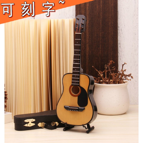 迷你民謠吉他模型尤克里裏模型擺件生日禮物送好朋友老師客廳裝飾