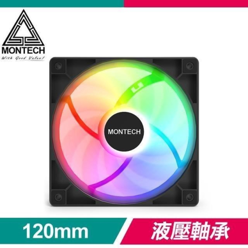 ~協明~ MONTECH 君主 GF120 ARGB PWM 1600轉 液壓軸承靜音風扇