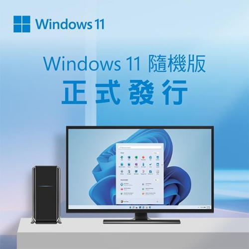 微軟 Win 11 Home 64Bit 英文隨機版 Microsoft Windows