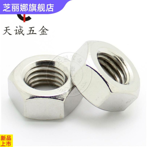 304不銹鋼反牙螺母 左旋/左牙螺帽反絲反扣m3m4m5m6m8m10m12-m24