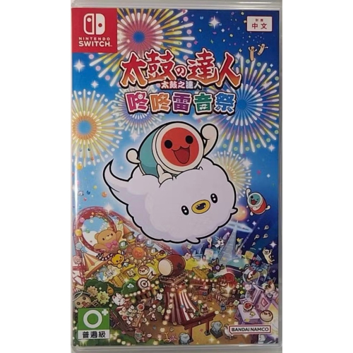 【SWITCH】全新 太鼓達人 咚咚雷音祭