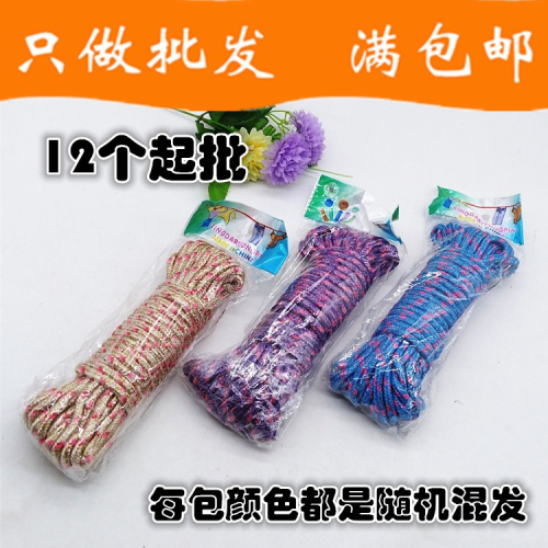 店批批加粗兩元綁扎百貨晾衣繩日用繩百貨條+起R023C發免十米12郵