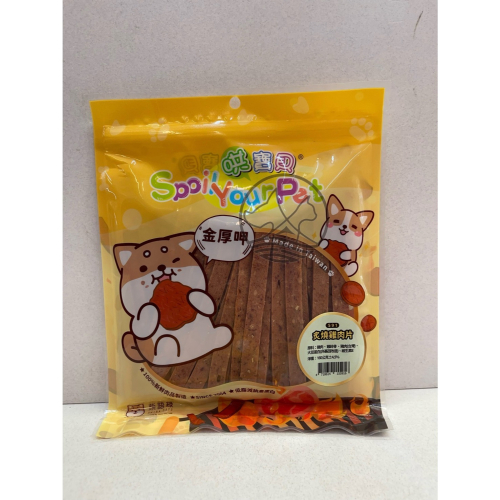 ★JIA★炙燒雞肉片 160g/包 訓練 寵物 犬 狗 零食 肉乾 肉條 哄寶貝 寶貝餌子