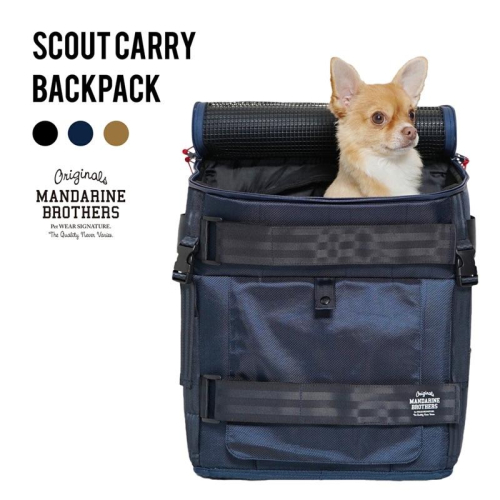 ??日本Mandarine Brothers SCOUT 日本樂天時尚雙肩寵物出行後背包狗包貓包