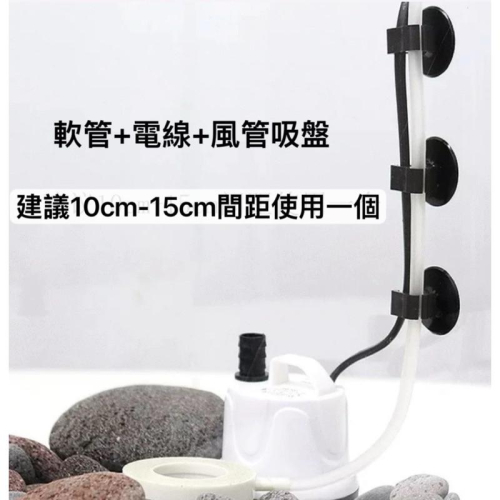 【臥水族】多功能軟管+電線+風管吸盤雙卡式吸盤電線吸盤水族吸盤 魚缸吸盤 魚缸 軟管吸盤 風管 空氣馬達 固定吸盤