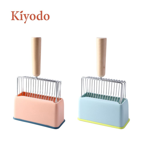 【Kiyodo】不銹鋼貓砂鏟-含座(藍、粉 兩色)